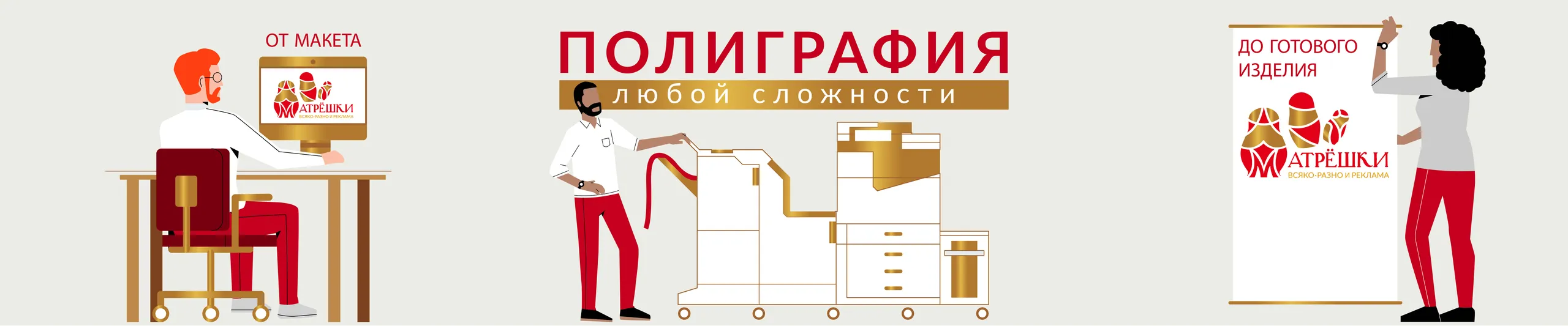 Матрёшки - Ваш надежный поставщик сувениров и подарков!